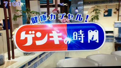 健康カプセルで糖尿病の血糖値コントロールの極意を、、