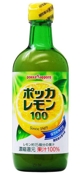 レモン果汁は食後高血糖を抑え糖尿病予防に良い