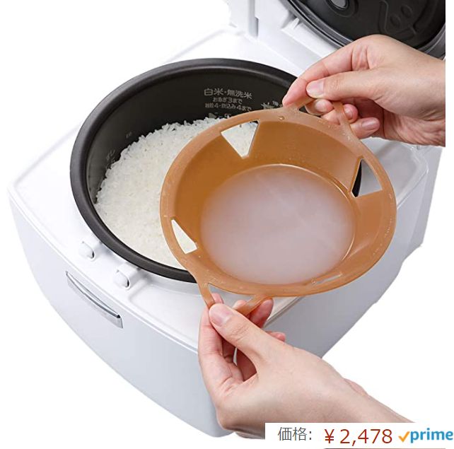 糖質カット炊飯器が高いと思う人にオススメなのがコレ