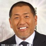 清原は糖尿病
