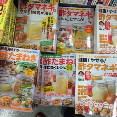 酢玉ねぎは糖尿病に効果がない 糖尿病は食事で治る