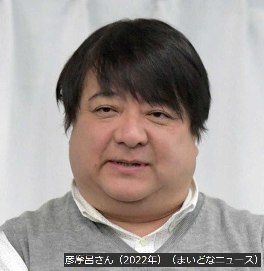 糖尿病寸前と言われた彦摩呂さんが30kg減量！マンジャロを使わず何をした？